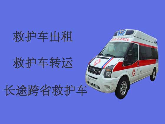 西安跨省120救护车出租